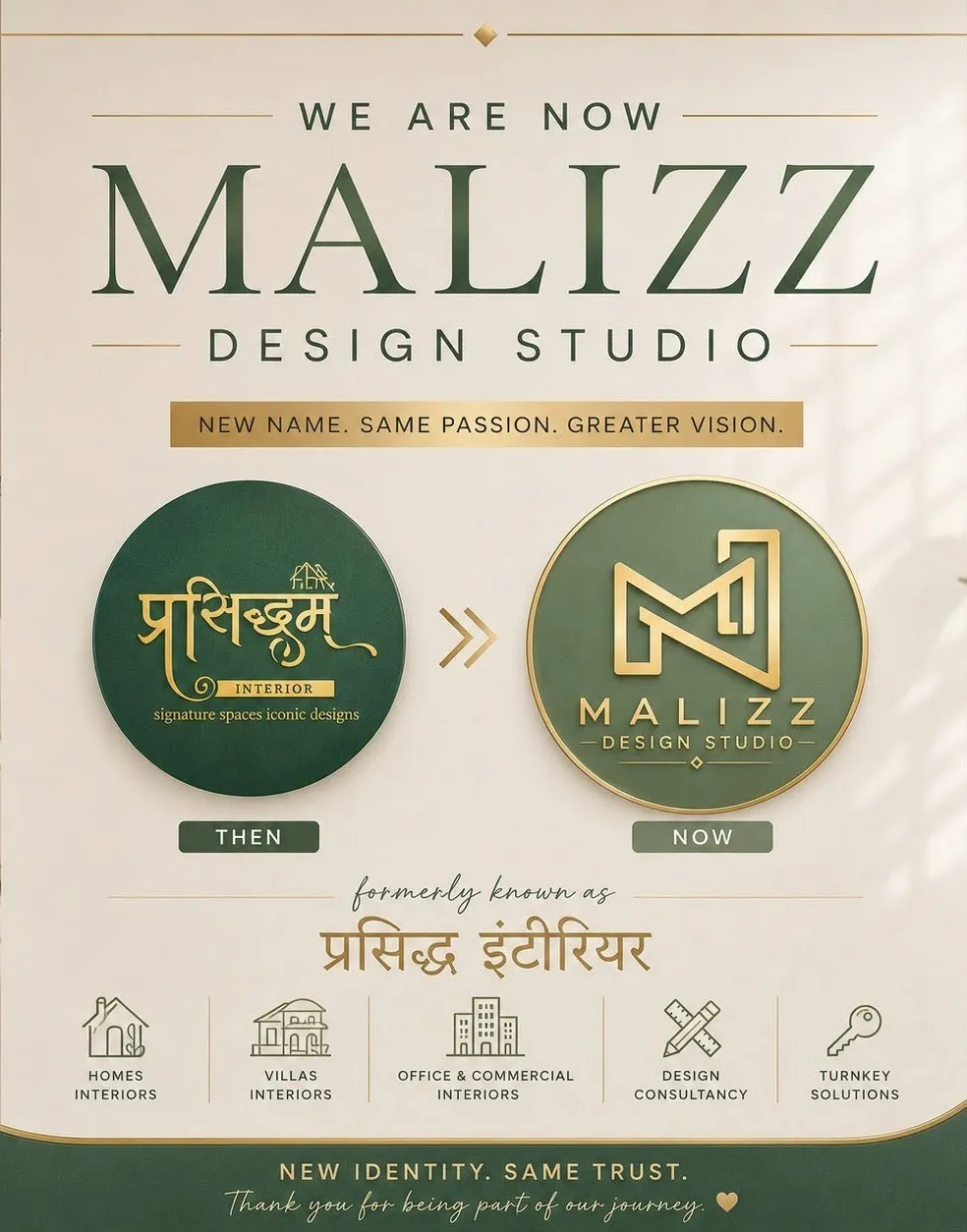 Promotional offer